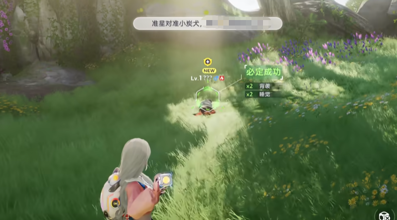 伊莫手游宠物捕捉技巧全攻略:轻松捕获稀有伊莫_wishdown.com 伊莫手游宠物捕捉技巧全攻略:轻松捕获稀有伊莫_wishdown.com