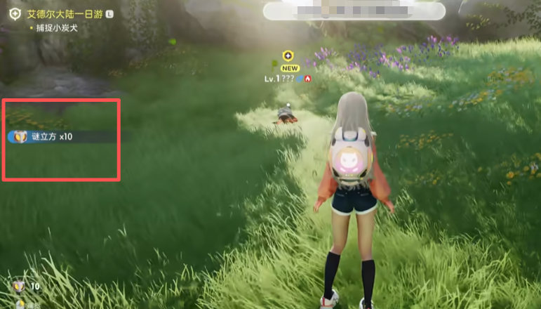 伊莫手游宠物捕捉技巧全攻略:轻松捕获稀有伊莫_wishdown.com 伊莫手游宠物捕捉技巧全攻略:轻松捕获稀有伊莫_wishdown.com