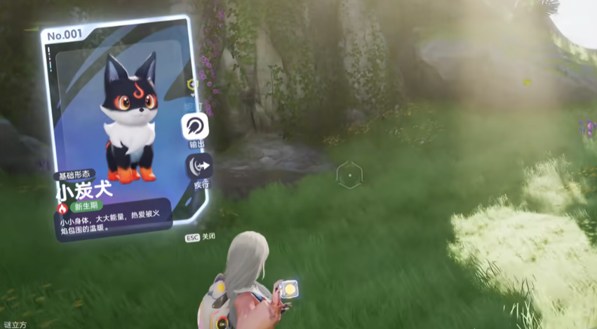 伊莫手游宠物捕捉技巧全攻略:轻松捕获稀有伊莫_wishdown.com 伊莫手游宠物捕捉技巧全攻略:轻松捕获稀有伊莫_wishdown.com