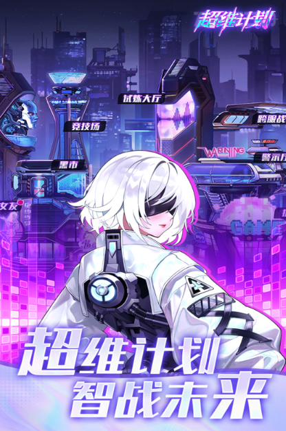 冷门但好玩的二游推荐2025_wishdown.com 冷门但好玩的二游推荐2025_wishdown.com