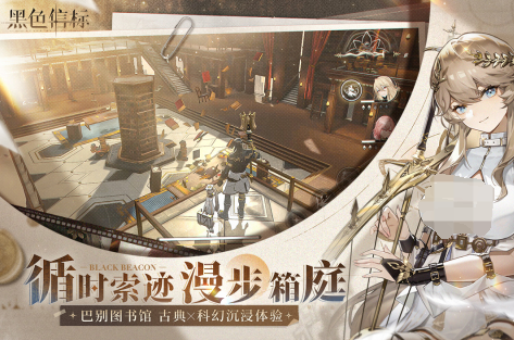 冷门但好玩的二游推荐2025_wishdown.com 冷门但好玩的二游推荐2025_wishdown.com