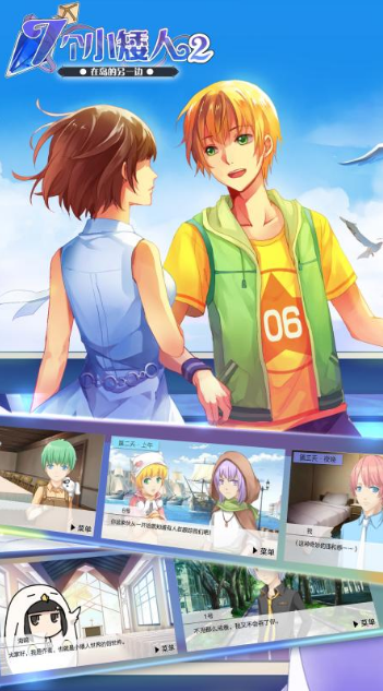 冷门但好玩的二游推荐2025_wishdown.com 冷门但好玩的二游推荐2025_wishdown.com