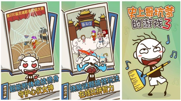 适合大人玩的益智游戏有哪些_wishdown.com 适合大人玩的益智游戏有哪些_wishdown.com