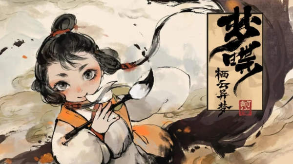 适合大人玩的益智游戏有哪些_wishdown.com 适合大人玩的益智游戏有哪些_wishdown.com