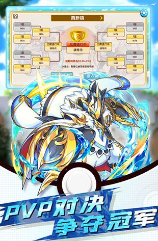 流行的神奇宝贝手游排行榜_wishdown.com 流行的神奇宝贝手游排行榜_wishdown.com