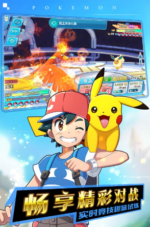 流行的神奇宝贝手游排行榜_wishdown.com 流行的神奇宝贝手游排行榜_wishdown.com