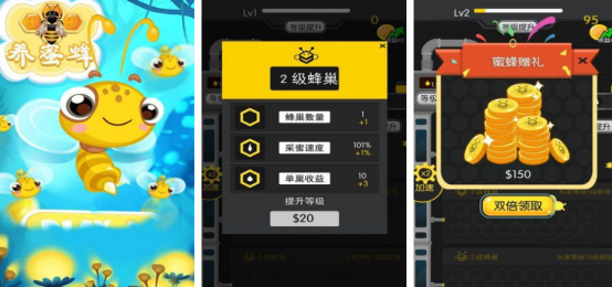 经典老游戏小蜜蜂有哪些?2025好玩的蜜蜂手游排行_wishdown.com 经典老游戏小蜜蜂有哪些?2025好玩的蜜蜂手游排行_wishdown.com