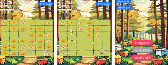 经典老游戏小蜜蜂有哪些?2025好玩的蜜蜂手游排行_wishdown.com 经典老游戏小蜜蜂有哪些?2025好玩的蜜蜂手游排行_wishdown.com