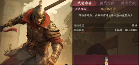 三国群英传策定九州开服活动表?三国群英传策定九州开服活动表解析_wishdown.com 三国群英传策定九州开服活动表?三国群英传策定九州开服活动表解析_wishdown.com