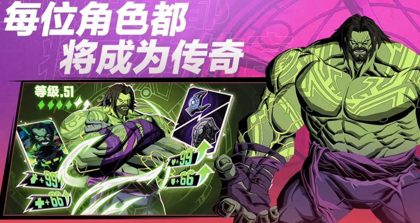 漫威秘法狂潮游戏下载最新途径分享_wishdown.com 漫威秘法狂潮游戏下载最新途径分享_wishdown.com