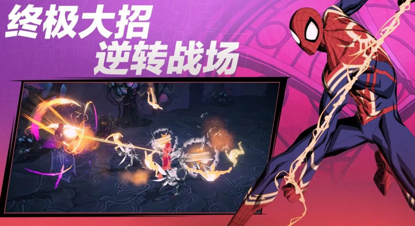 漫威秘法狂潮游戏下载最新途径分享_wishdown.com 漫威秘法狂潮游戏下载最新途径分享_wishdown.com