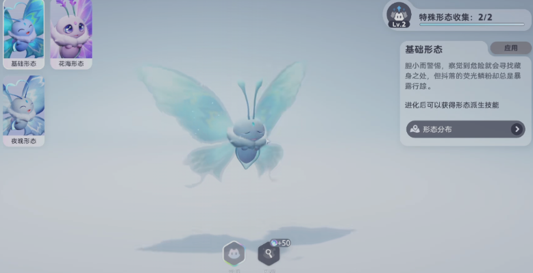 伊莫荧光蝶怎么样_wishdown.com 伊莫荧光蝶怎么样_wishdown.com