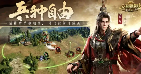 三国群英传策定九州开服时间分享_wishdown.com 三国群英传策定九州开服时间分享_wishdown.com