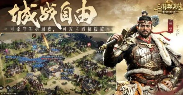 三国群英传策定九州开服时间分享_wishdown.com 三国群英传策定九州开服时间分享_wishdown.com