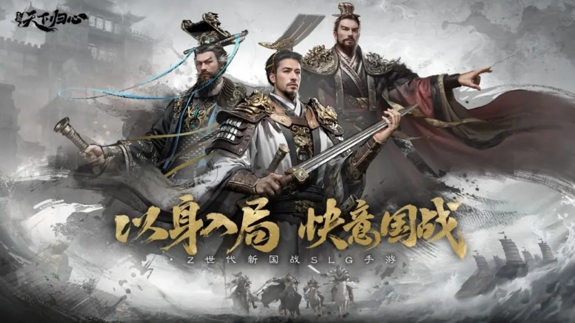 三国天下归心武将羁绊有哪些_wishdown.com 三国天下归心武将羁绊有哪些_wishdown.com