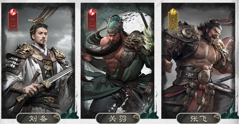 三国天下归心武将羁绊有哪些_wishdown.com 三国天下归心武将羁绊有哪些_wishdown.com