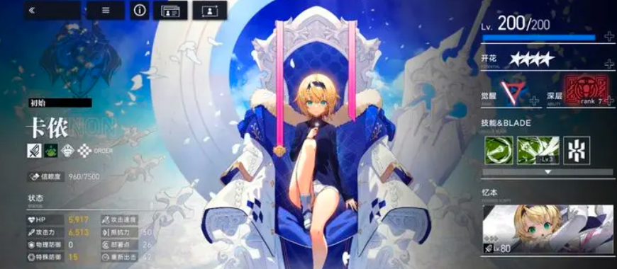 溯回青空卡侬怎么样_wishdown.com 溯回青空卡侬怎么样_wishdown.com