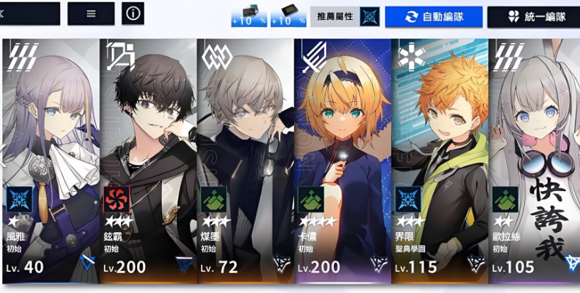 溯回青空卡侬怎么样_wishdown.com 溯回青空卡侬怎么样_wishdown.com