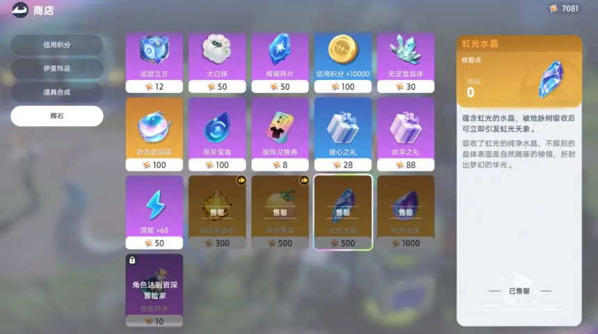 伊莫怎么改变天气_wishdown.com 伊莫怎么改变天气_wishdown.com