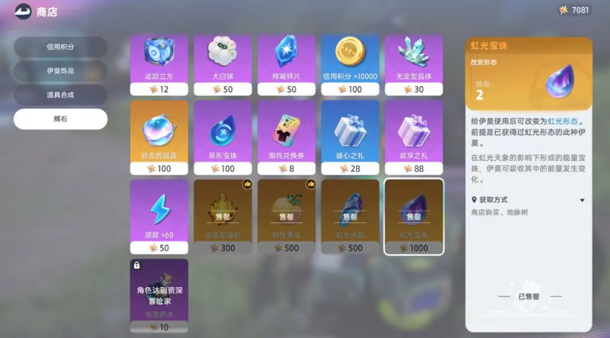 伊莫怎么改变天气_wishdown.com 伊莫怎么改变天气_wishdown.com