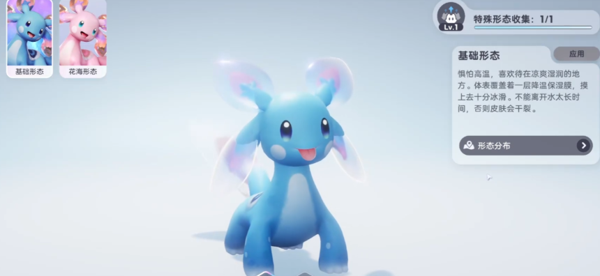 伊莫顽皮鱼怎么玩_wishdown.com 伊莫顽皮鱼怎么玩_wishdown.com