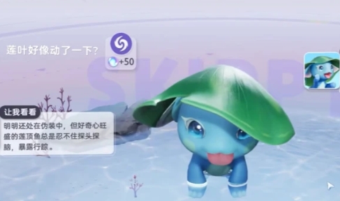 伊莫顽皮鱼怎么玩_wishdown.com 伊莫顽皮鱼怎么玩_wishdown.com