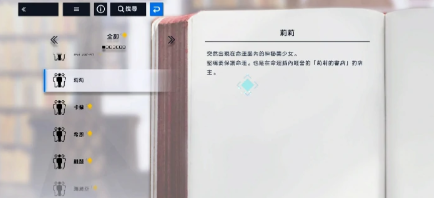 溯回青空莉莉是谁_wishdown.com 溯回青空莉莉是谁_wishdown.com