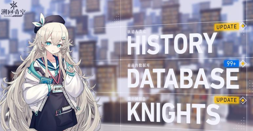 溯回青空莉莉是谁_wishdown.com 溯回青空莉莉是谁_wishdown.com