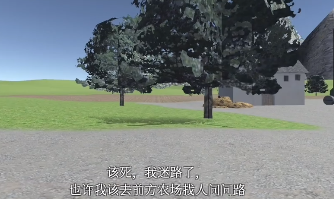 约翰的农场瓶子在哪_wishdown.com 约翰的农场瓶子在哪_wishdown.com