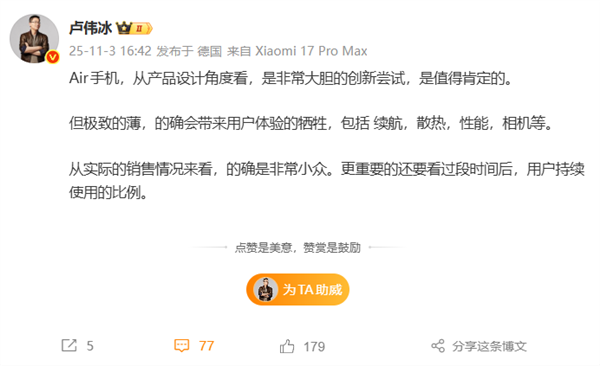 ¬ΰAirֻ󵨴ֵÿ϶ ᱡ