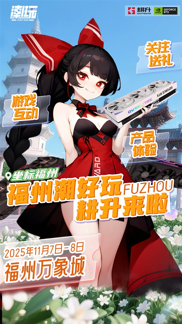 ½ݣЯRTX 50ϵ㲻ɢ