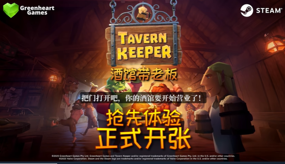 ƹݴϰ塷Steam þƹݾӪ