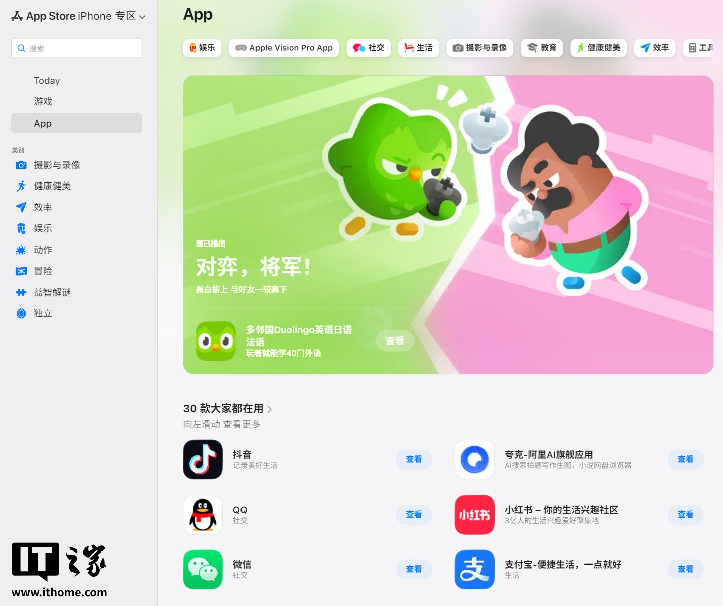 ҳ App Store ȫߣƻͷӦ