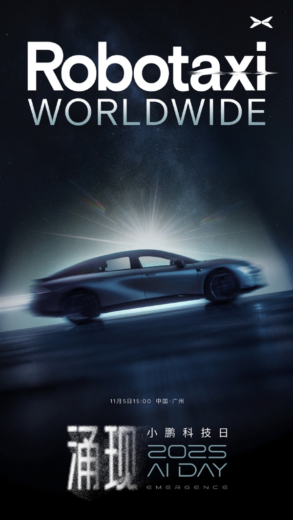 ߵչRobotaxiؽչ ΪС