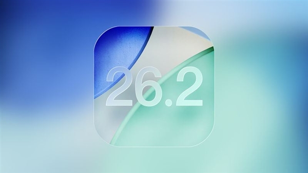ƻiOS 26.2ԤBetaܸģҲԶҺ̬