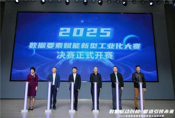 2025Ҫظ͹ҵ㽭ͩԲĻ