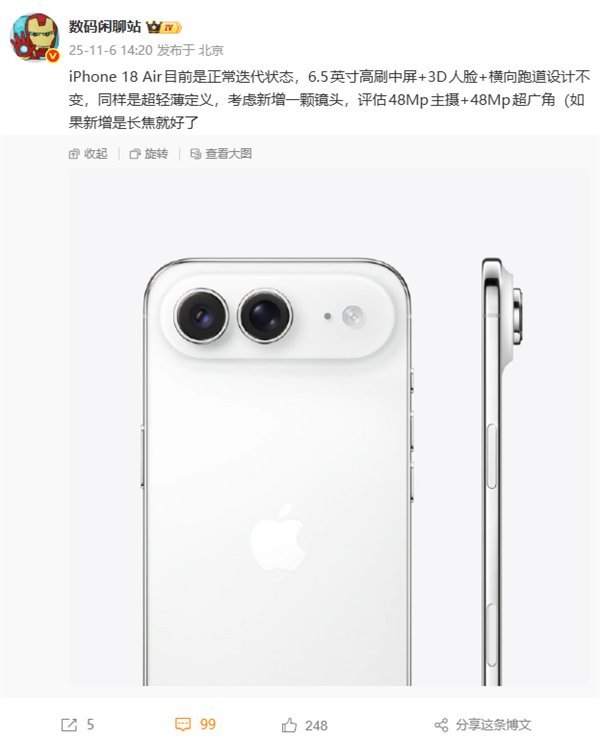 ҵƻiPhone Air ˫