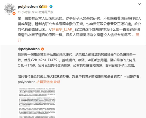 ǺгĶڳԵġϡ զ£ר»Ӧ