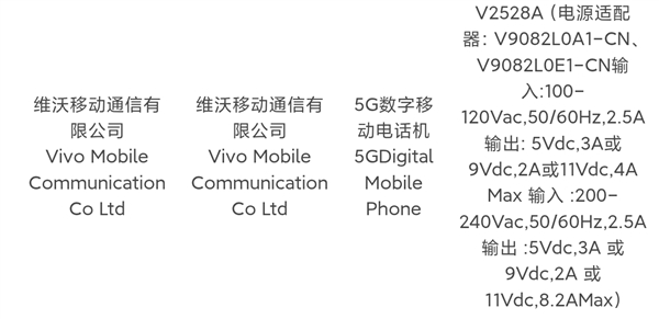 ׿8 Gen5С콢 vivo S50ϵ