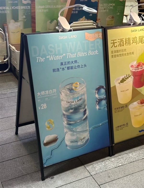 �Ϻ�һ����ˮ���ۼ�28Ԫ ��һ�Ӧ���ǿڸ���ˮ�ļ�β��