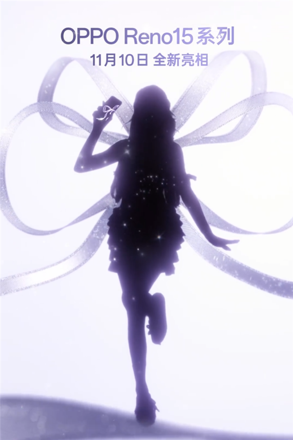 OPPO Reno15ϵй1110ռ