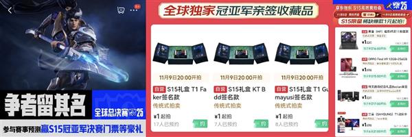 羺˿ϲS15ȼĻῪԤԼ Ǿǩ1Ԫ