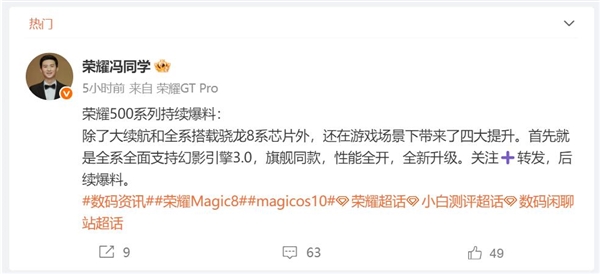 ҫǿ콢 ҫ500ȫϵ8ϵƽ̨