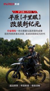 ҹ��׷��  Ӣ�Ħ��ͷ����װ�ȳ�����ƷרΪƽԭ��ʿ����