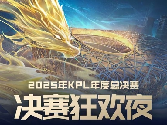 2025KPLܾտս