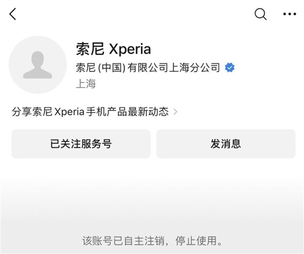 һƷƵXperiaֻȻ˳йг