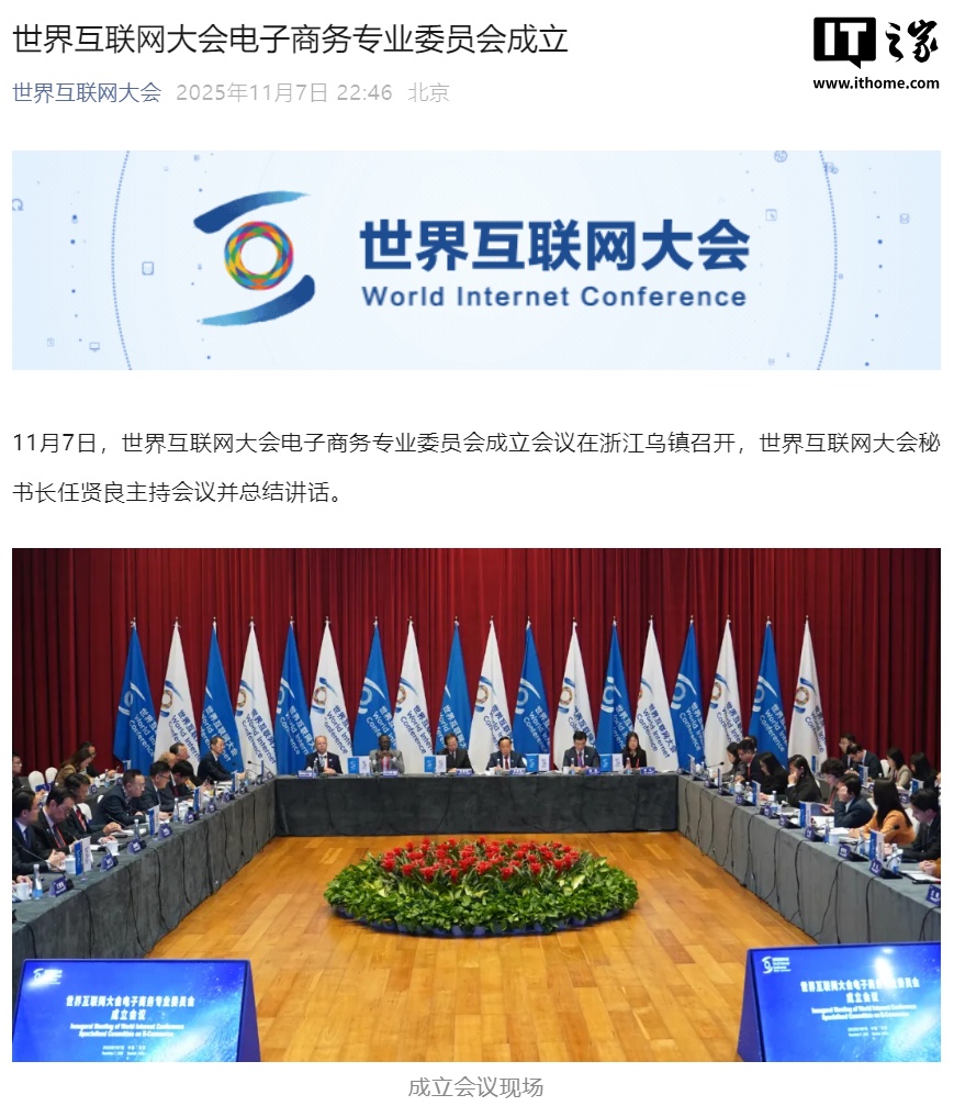 ���绥��������������רҵίԱ�����������ٶȡ��������ȸ��й�������