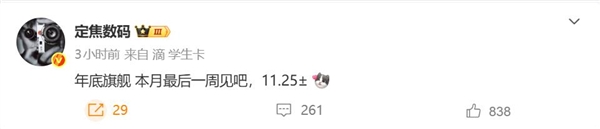 ǿMate콢ΪMate 80Ѯ