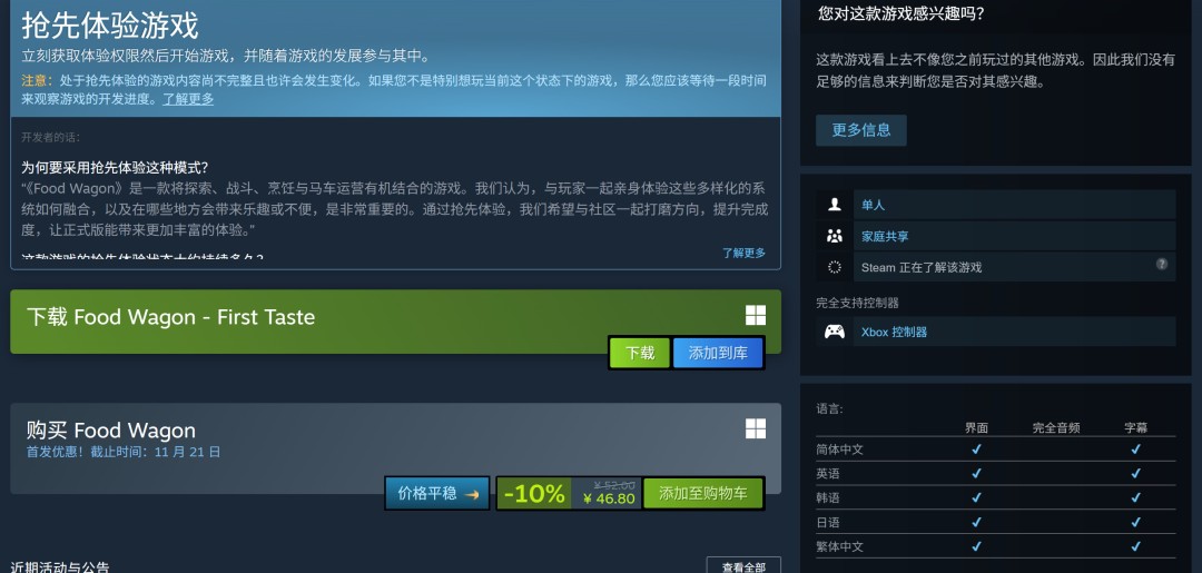 붯RPGƳSteam