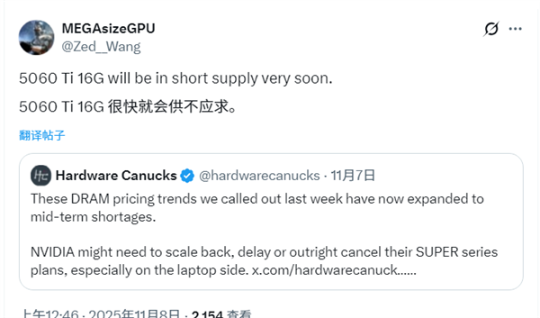 ˣRTX 5060 Ti 16GBԴ漱ܿȱǼ